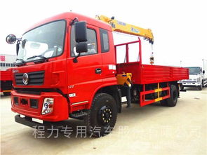 東風專用底盤徐工8噸隨車吊 程力價格、圖片與配件廠家全解析