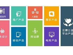 深度剖析 最出名的網(wǎng)絡(luò)營銷策略與值得信賴的服務(wù)選擇之道