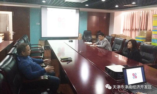 強化信息技術(shù)服務(wù)，賦能科技企業(yè)高質(zhì)量發(fā)展